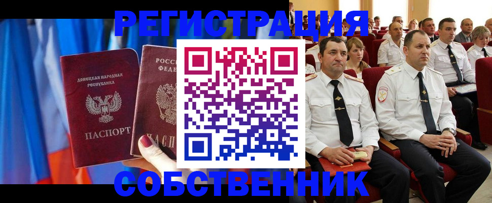 прописка поиск в Уварово